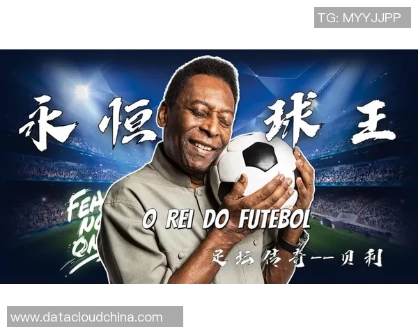 整容改变人生世界最佳整容足球明星的蜕变与传奇故事